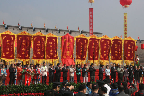 蓝图娱乐官方网站配图