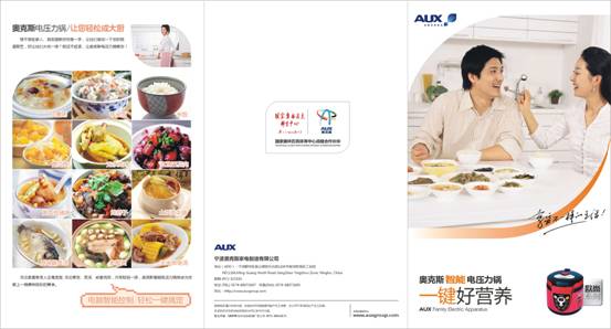 蓝图娱乐 20071114164450