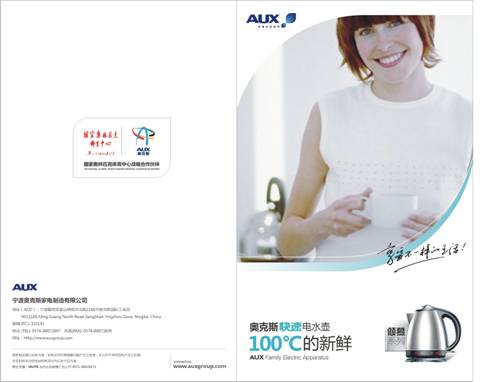 蓝图娱乐 20071114165640