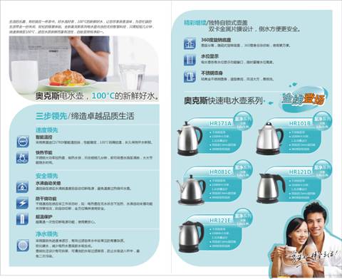 蓝图娱乐 20071114165647