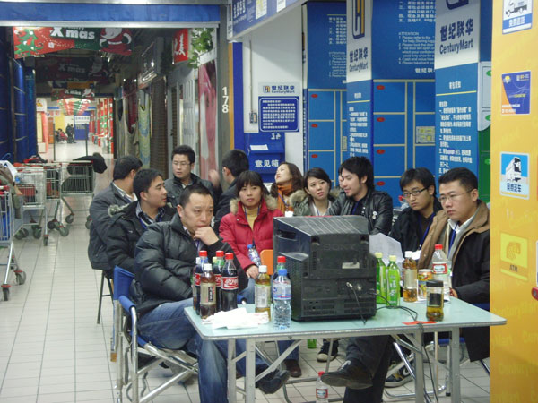 蓝图娱乐 20081222132113