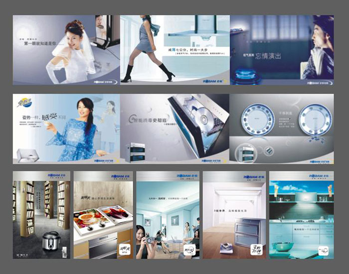 蓝图娱乐官方网站配图