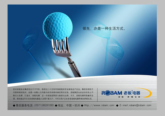 蓝图娱乐官方网站配图
