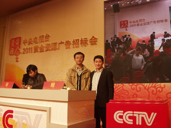 蓝图娱乐官方网站配图