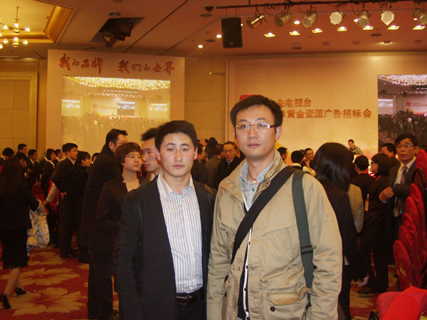 蓝图娱乐官方网站配图