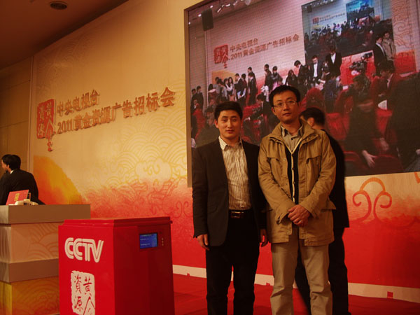 蓝图娱乐官方网站配图