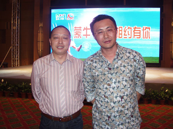 蓝图娱乐 3d987