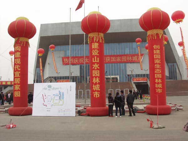 蓝图娱乐 600e7