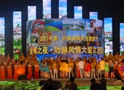 蓝图娱乐 e528f