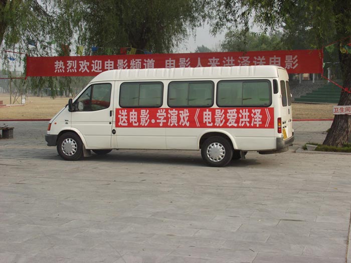 蓝图娱乐 2f69b