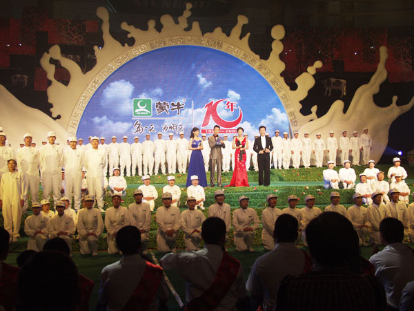 蓝图娱乐 a05f2