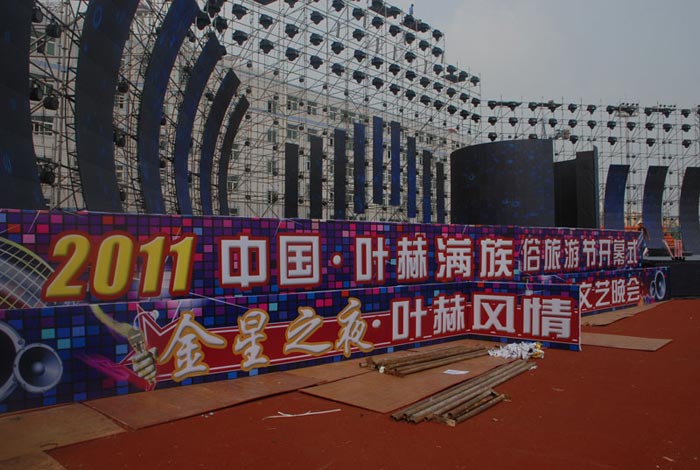 蓝图娱乐 677b7