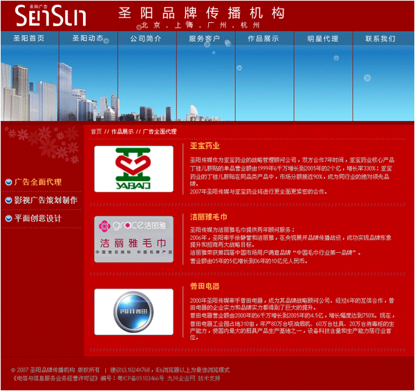 蓝图娱乐 ab48d
