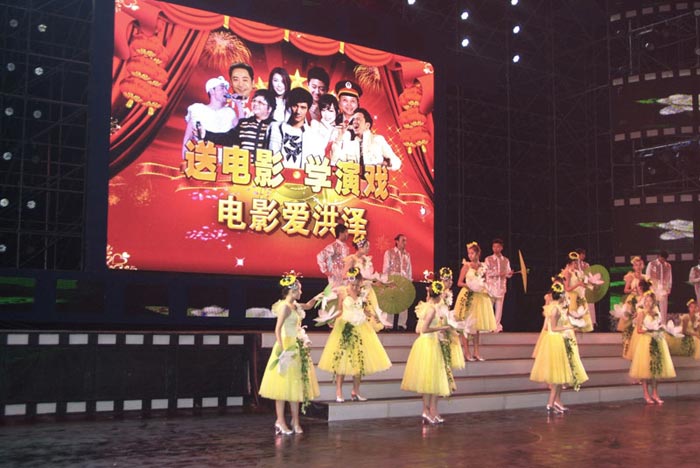 蓝图娱乐 a4e77