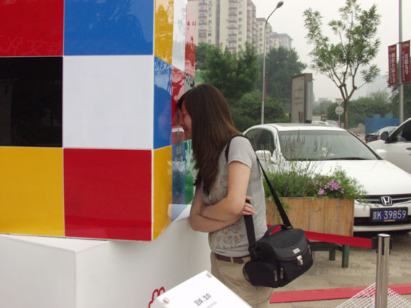 蓝图娱乐 156e8